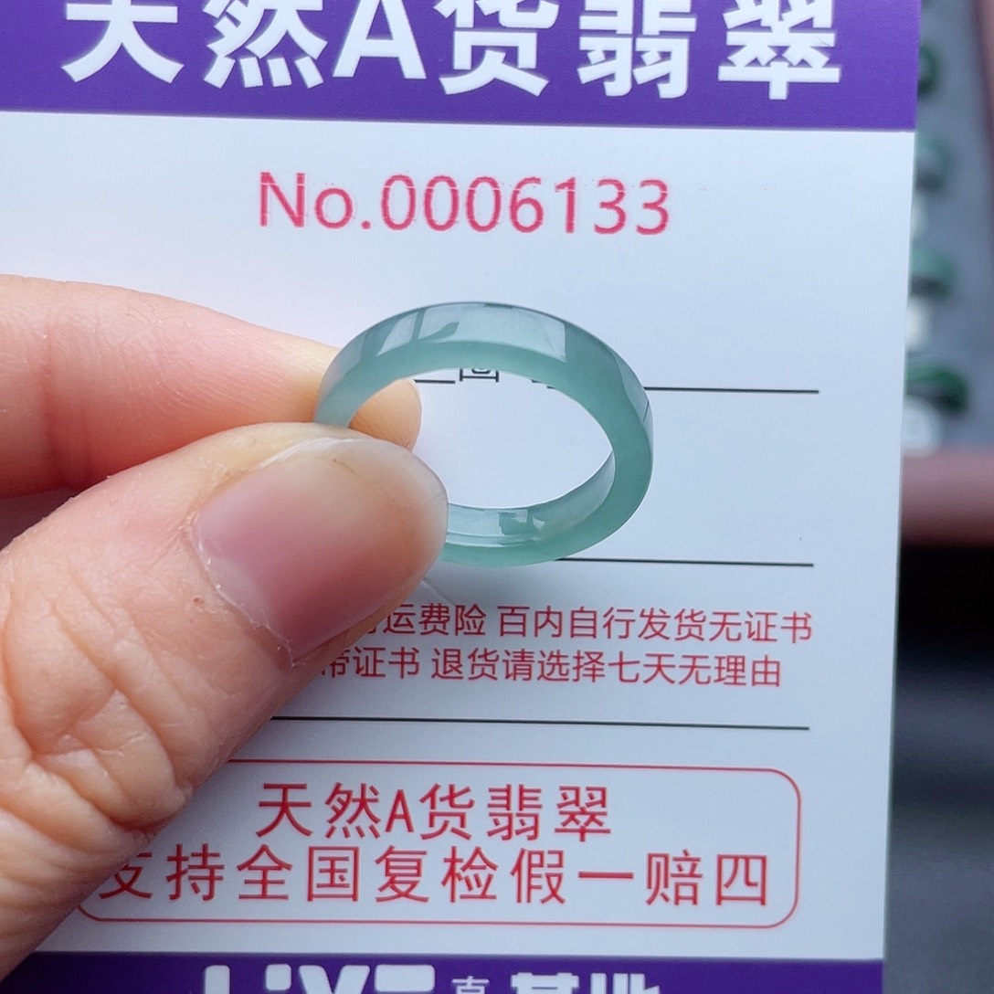 【闪购商品】翡翠戒指未镶嵌天然