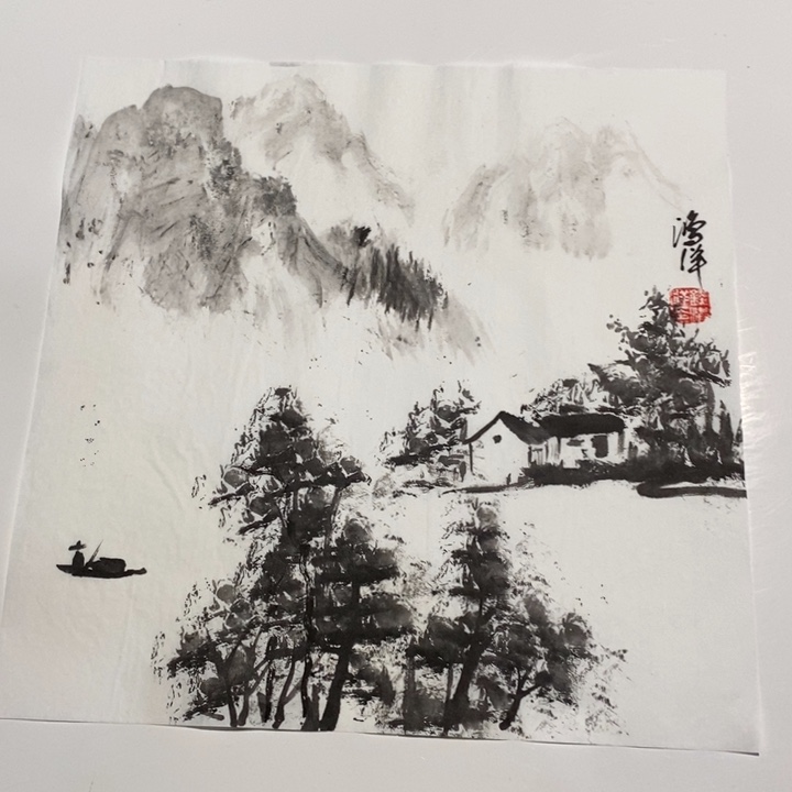 一二三四五六七八九