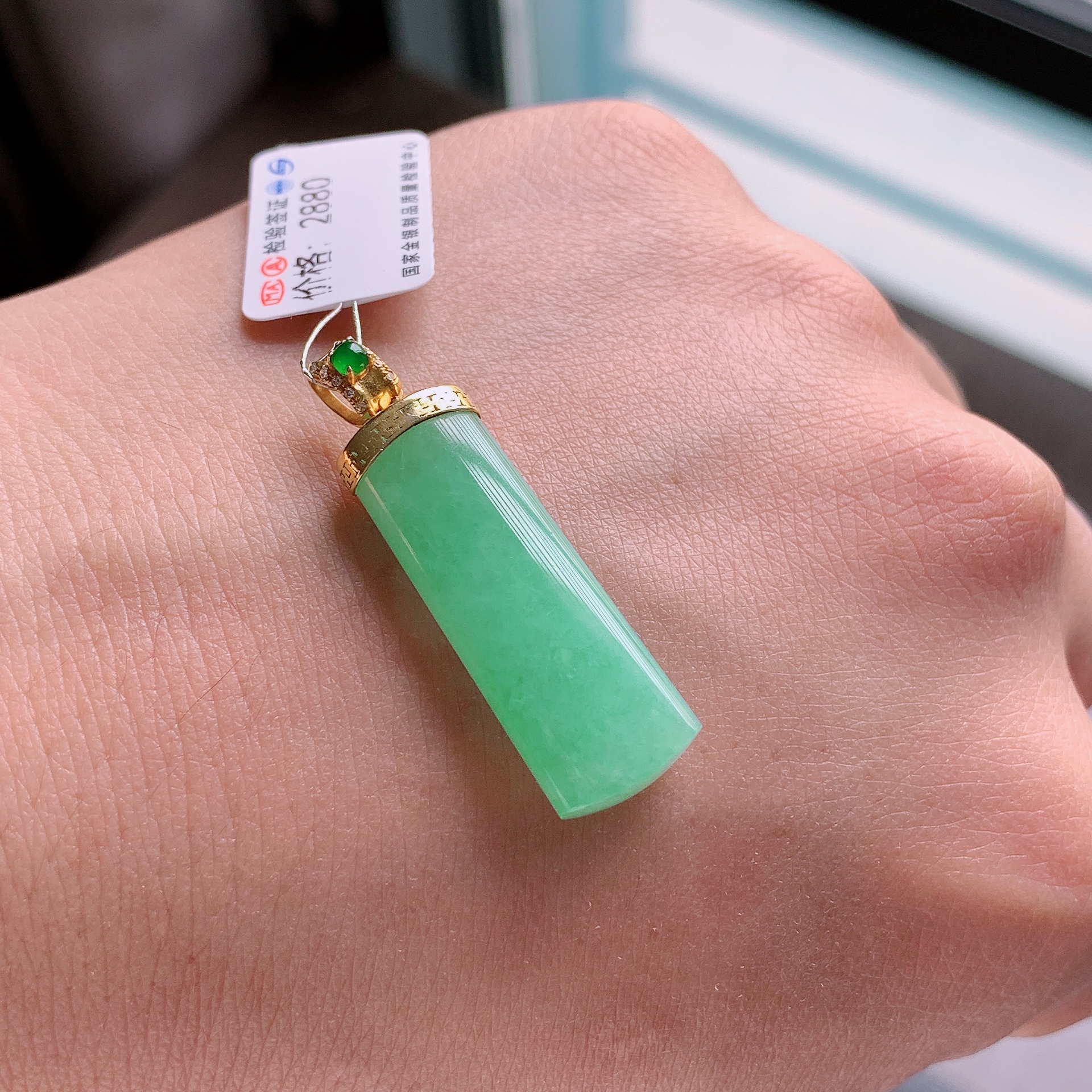 缅甸天然A然A货翡翠素面吊坠2880