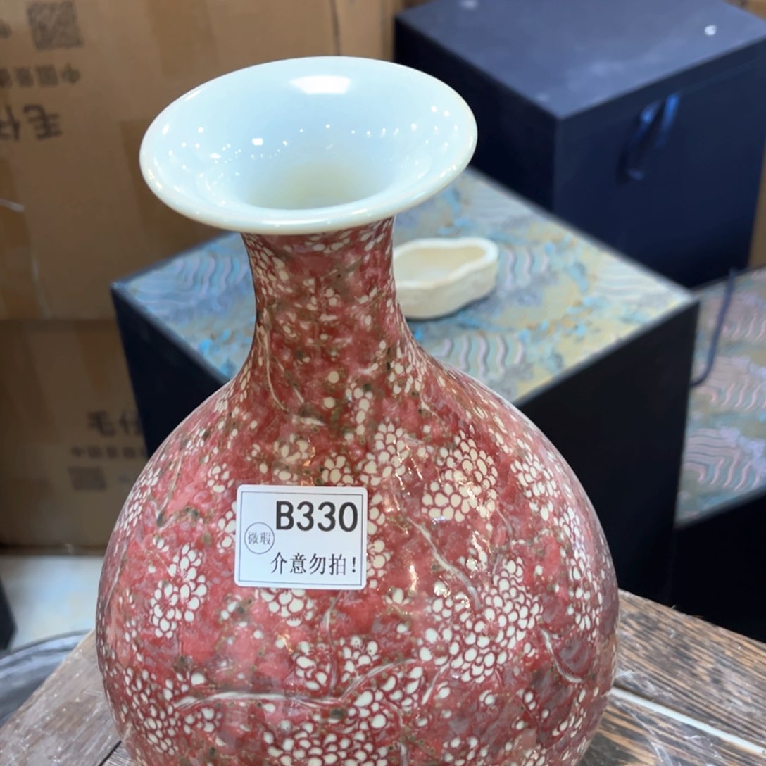 主人杯杯杯杯杯杯杯330