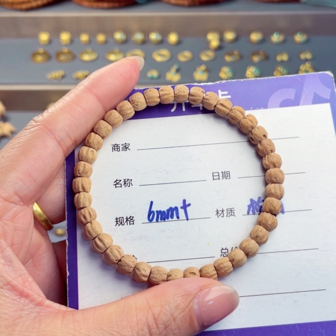 【闪购商品】柏香籽/百香籽手串