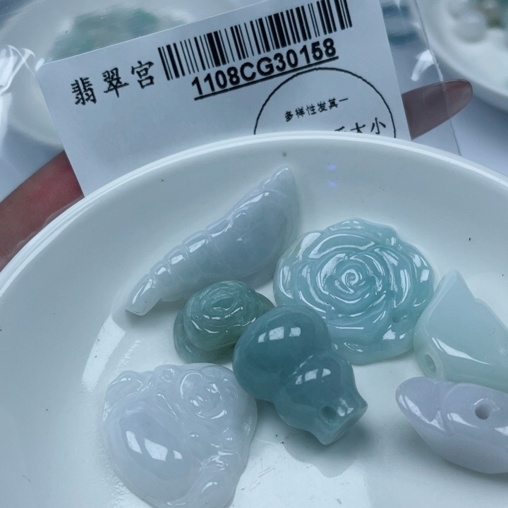 翡翠未镶嵌吊坠(不含链)