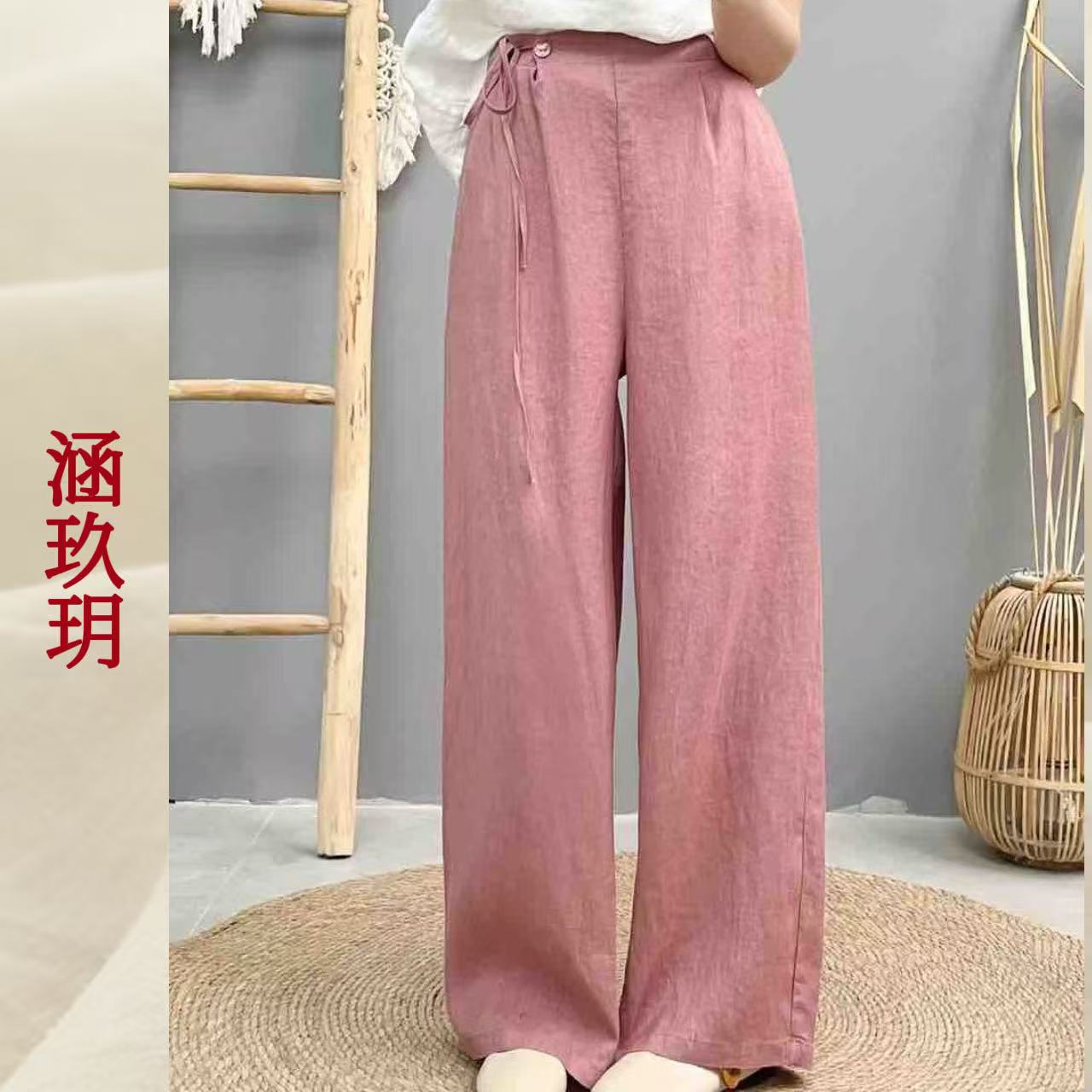 涵玖玥▪100%黄金纱雨露麻【摇曳漫步】休闲半松紧直筒裤杉-2528