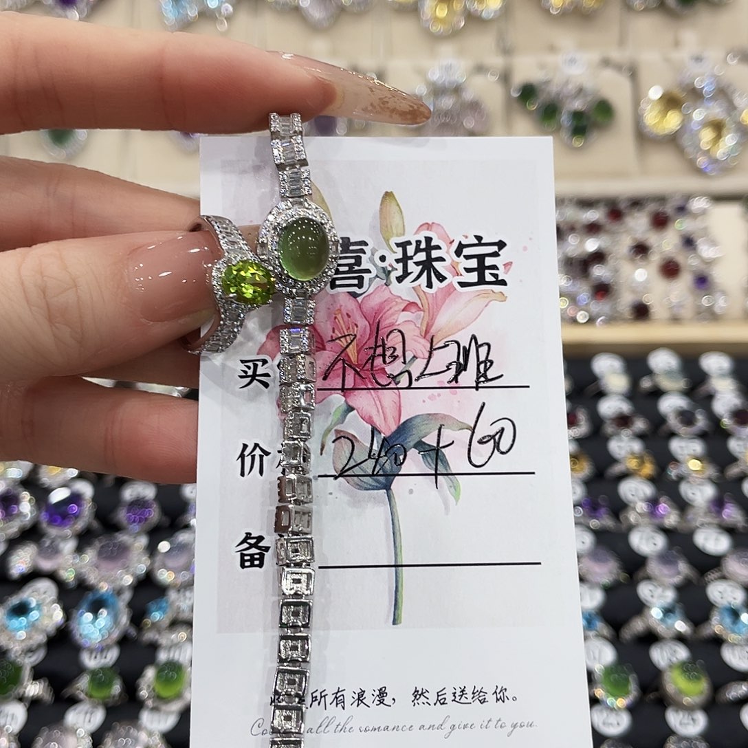 不***班橄榄石手链银S925镶嵌手链