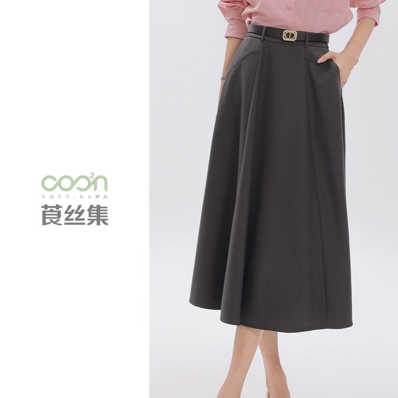 COO²N/莨丝集【店播】新款秋季复古优雅百搭半身裙CBQ016