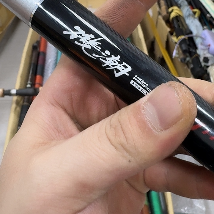 灵***道1.8m以下碳素鱼竿钓鱼竿8888888