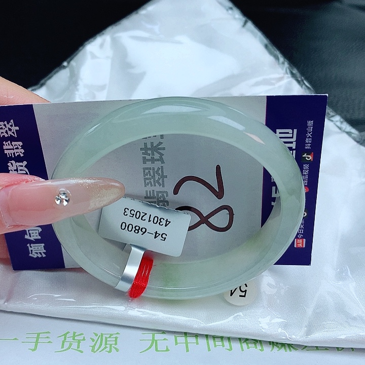 翡翠手镯未镶嵌缅甸天然a货翡翠手镯