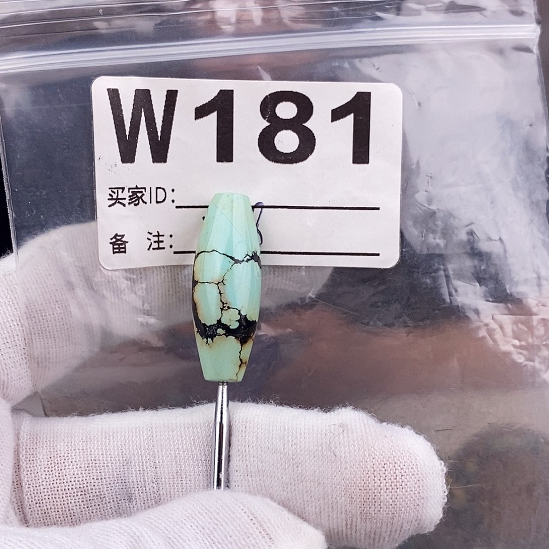 绿松石未镶嵌原矿