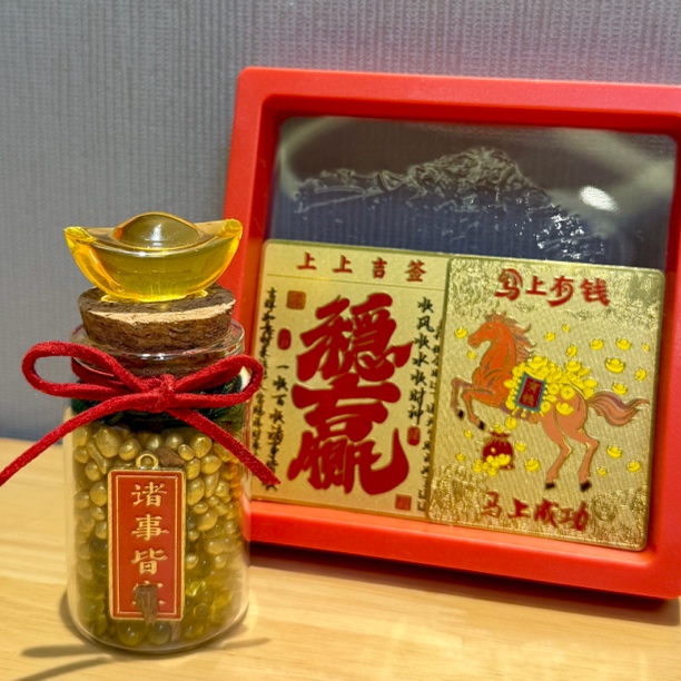 弦灵阁新春必备三件套家居饰品摆件