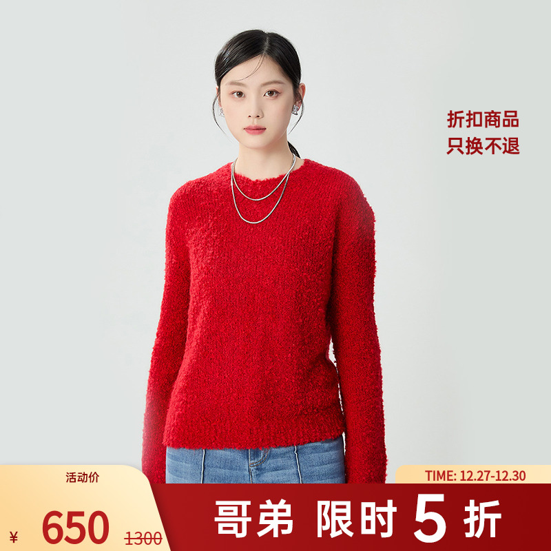 哥弟秋冬新款时尚百搭落肩小桃领软糯颗粒感套头针织衫女1399725