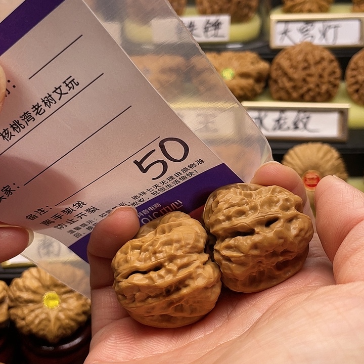 【闪购商品】吊坠文玩核桃枫**柔