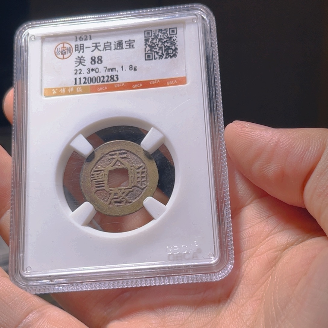 金属Lx如图所示一个2283