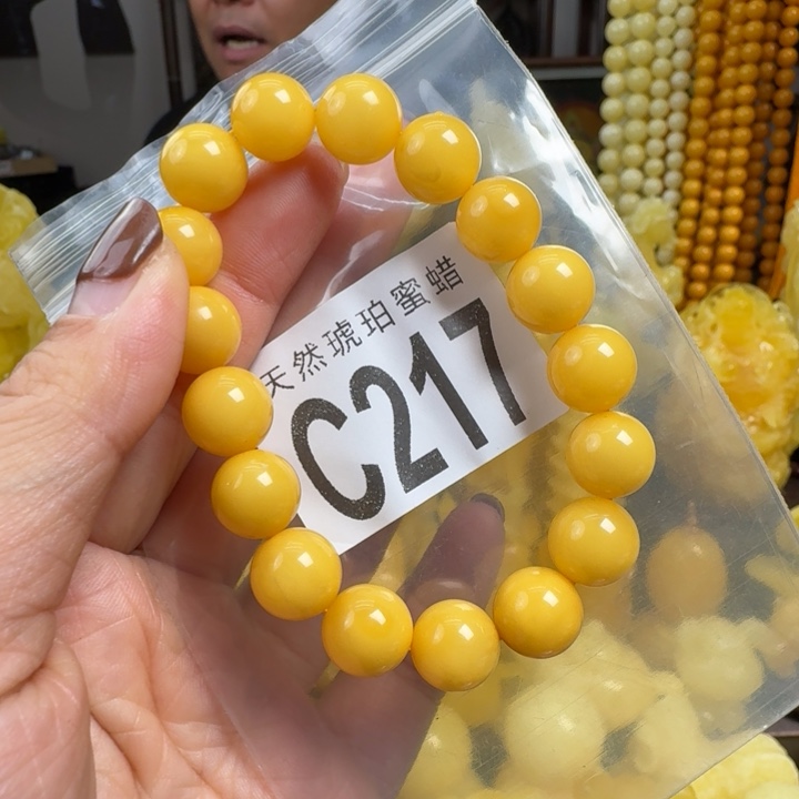 蜜蜡珠宝奇石未镶嵌11