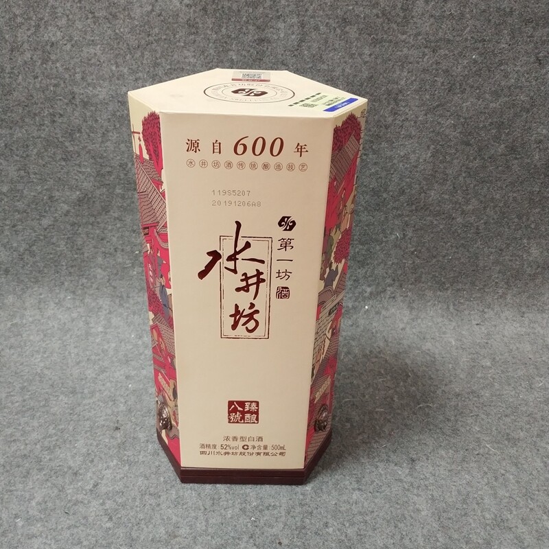 2019年水井坊臻酿八号52度500ml1-M25HZ00E359-03