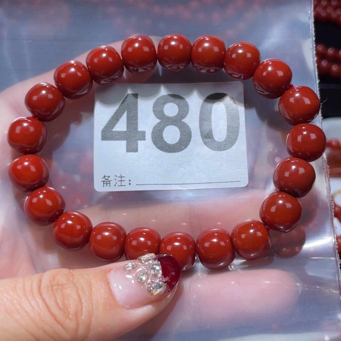 玛瑙/玉髓手链未镶嵌