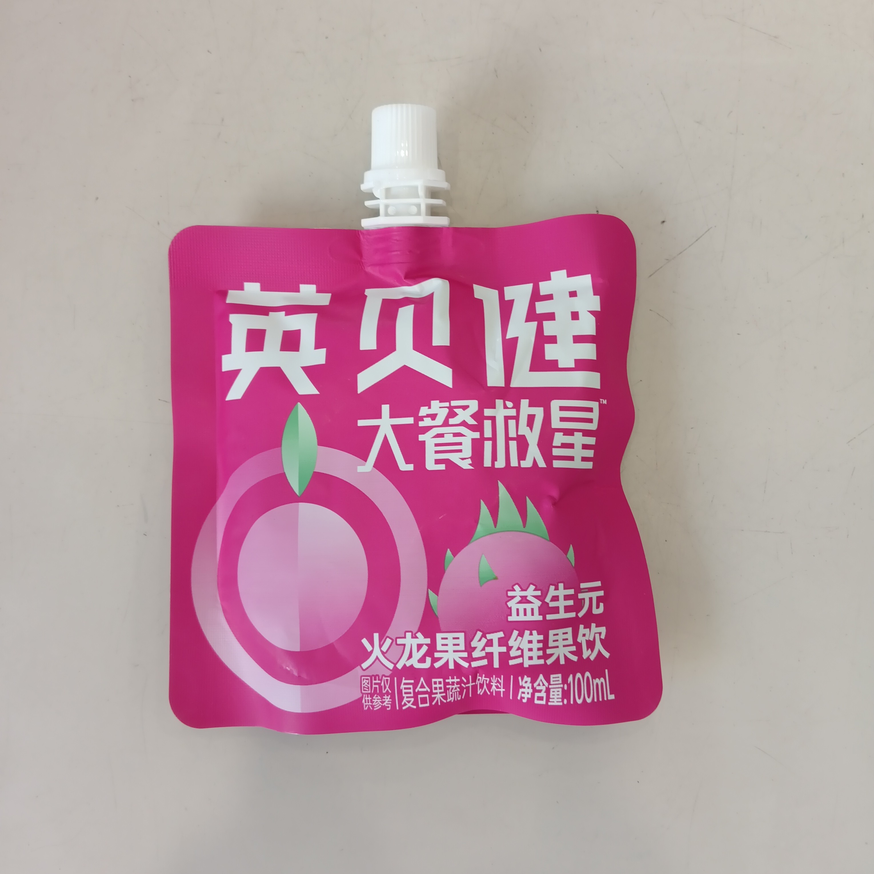 英贝健火龙果大餐救星果饮
