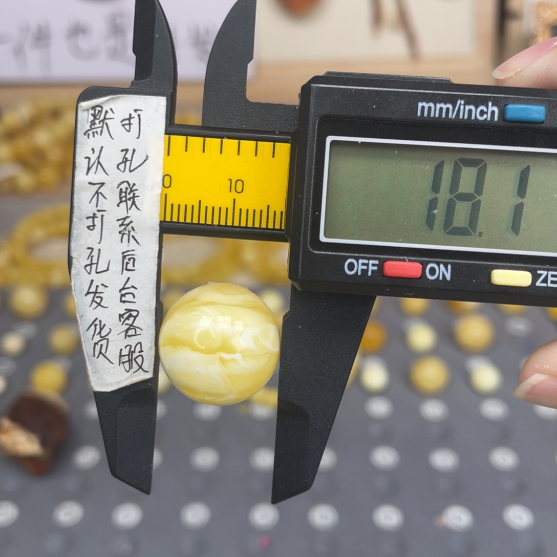 蜜蜡未镶嵌裸石124号
