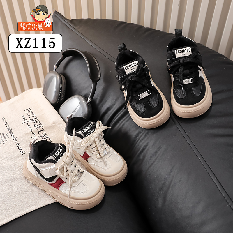 【4号】二棉加绒校园风儿童超纤皮面冬款运动板鞋男女童百搭