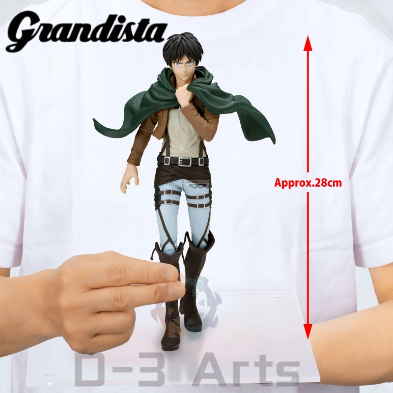 现货正版 眼镜厂 进击的巨人 Grandista 艾伦 景品手办