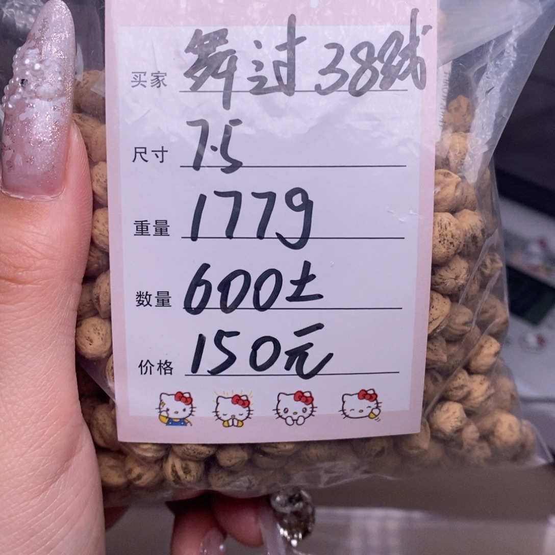 舞***线柏香籽/百香籽吊坠