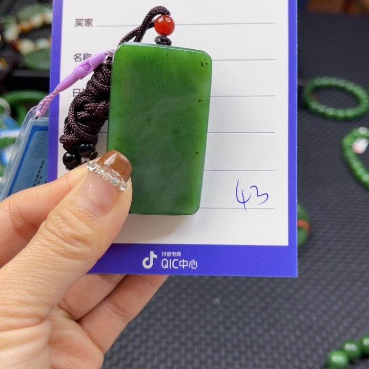 【闪购商品】和田玉（碧玉）颈饰未镶嵌