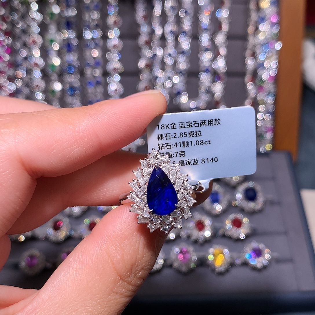 蓝宝石戒指18K金镶嵌