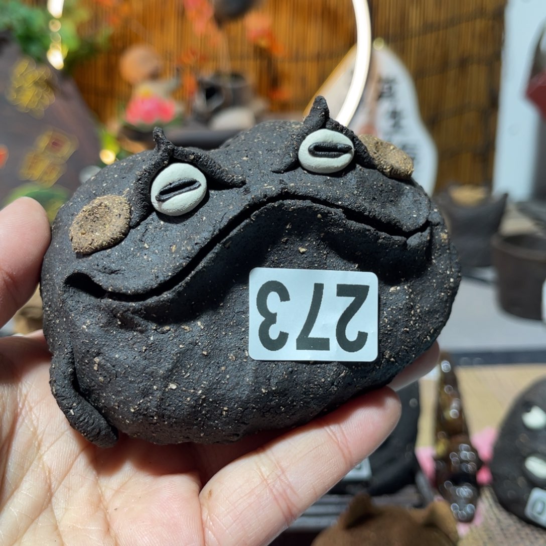 木村信弘柴烧保平