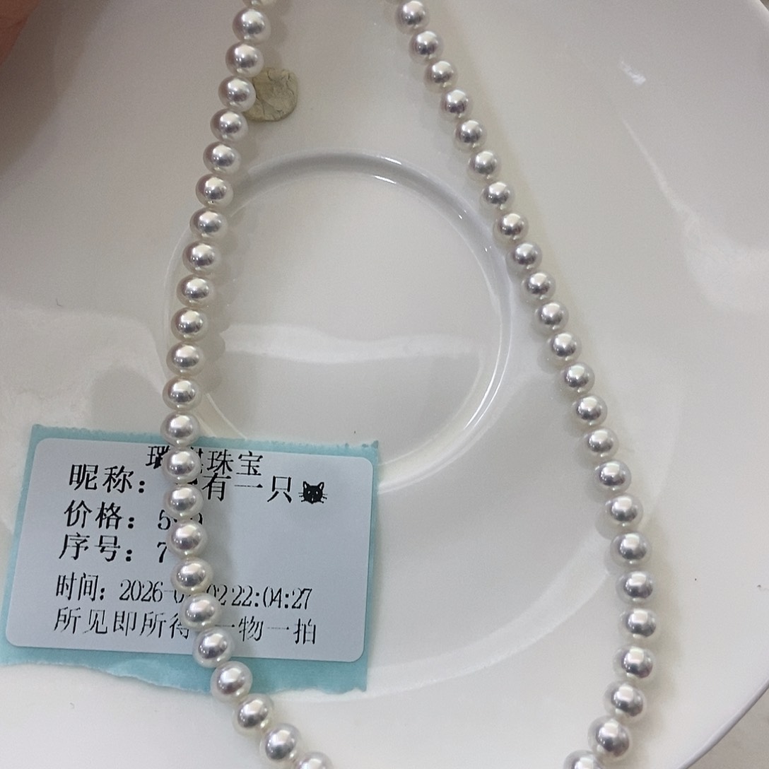 项链银S925镶嵌淡水珍珠