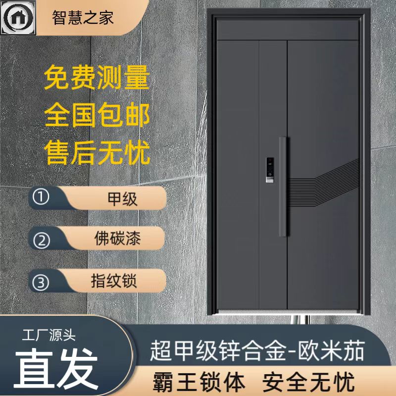 高级简约锌合金材质防盗门不规则拼接款式单门字母门航空铝箔填充