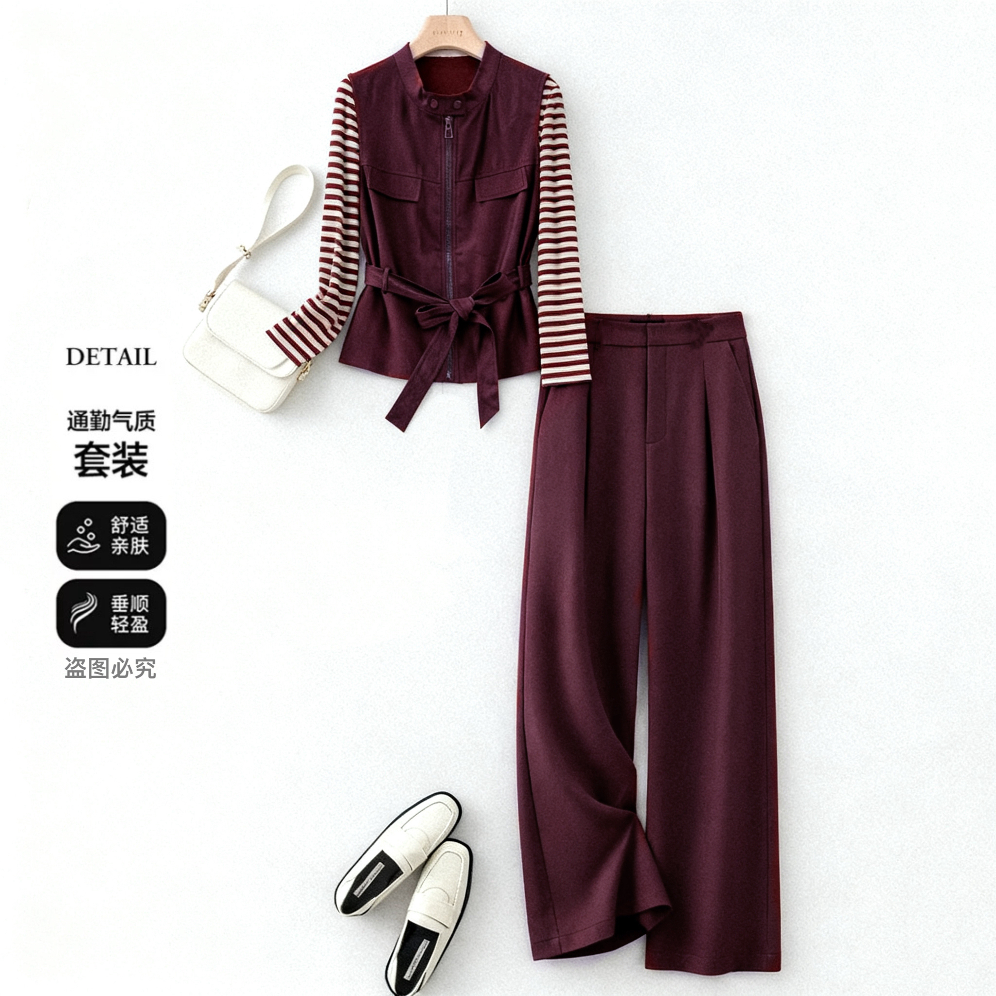 品牌撤柜TA374春秋高端气质轻熟风收腰简约干练通勤三件套