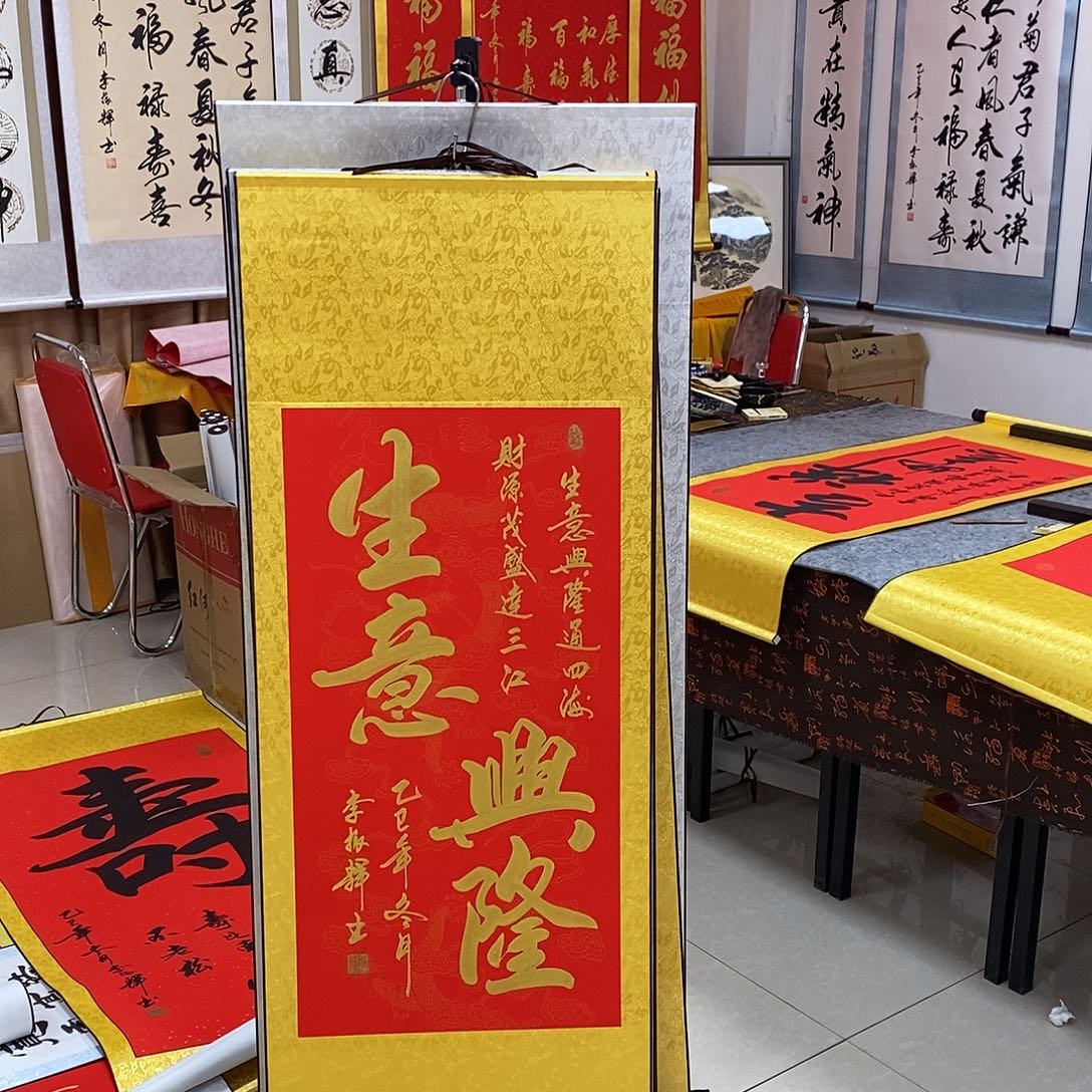 书法书法作品参加