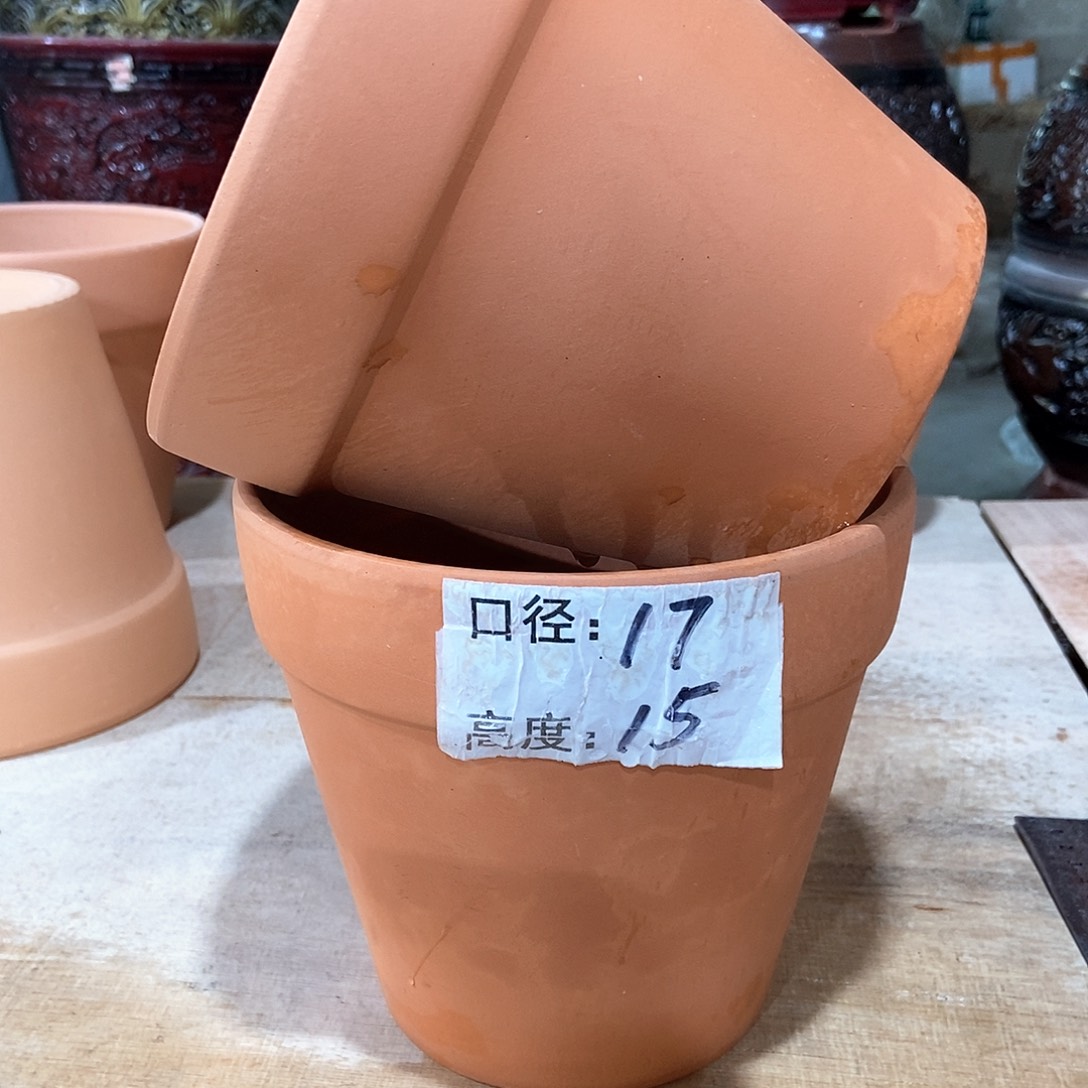 红陶1-17×15两个