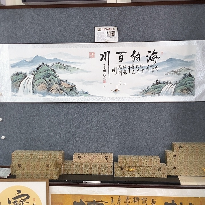 书法手写手绘作品