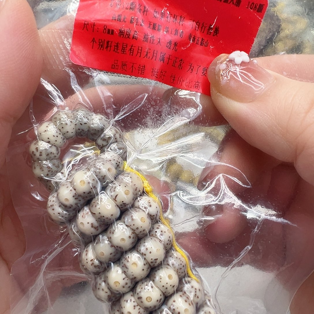 手串星月菩提10动地卡姿兰大眼睛星月菩提大肠8-108蒜瓣