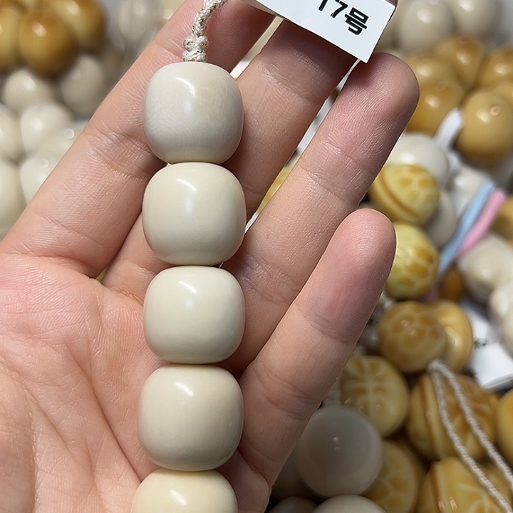 ****ﾞ菩提根/象牙果吊坠特价瑕疵款糖葫芦不退不换 17 号