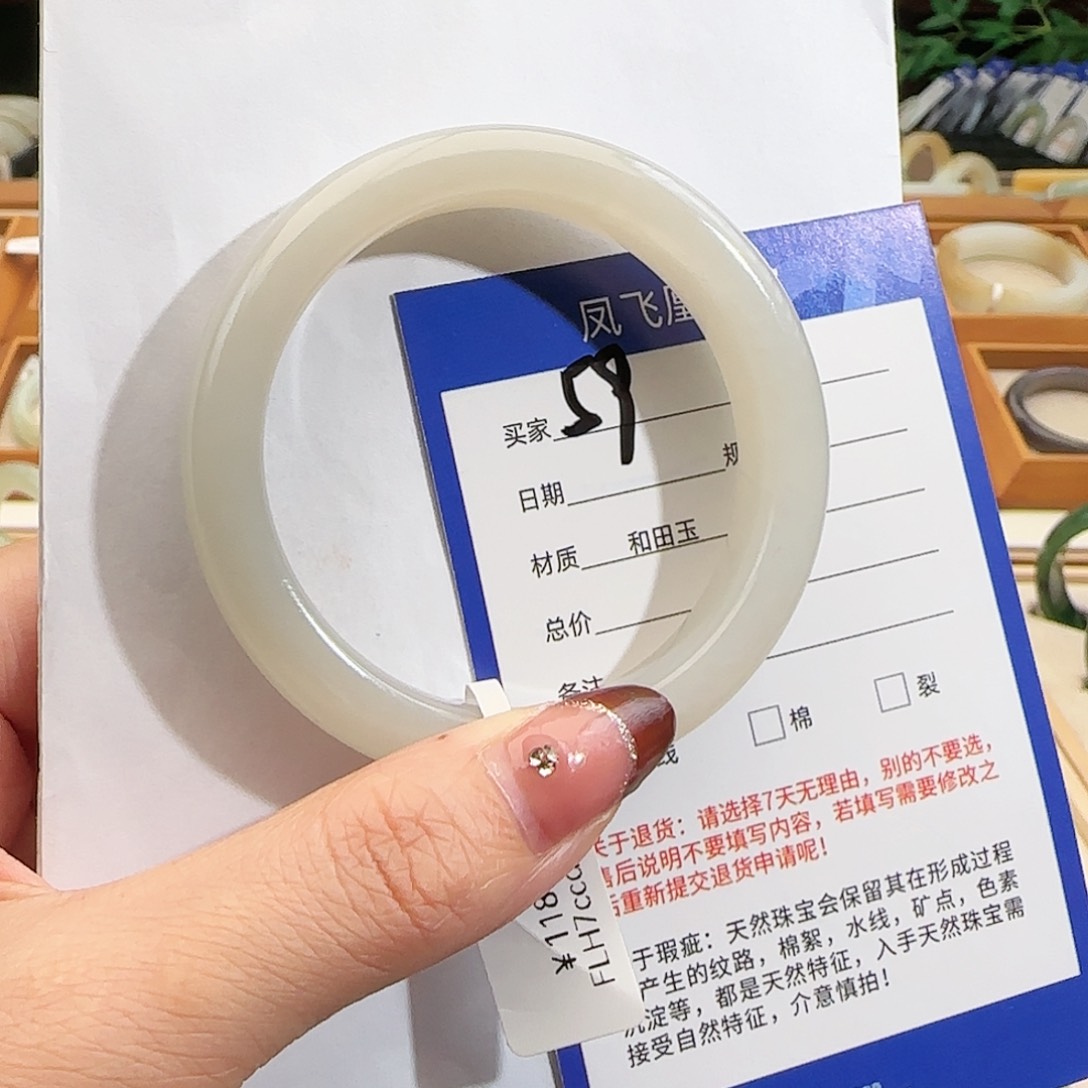 和田玉手镯未镶嵌55