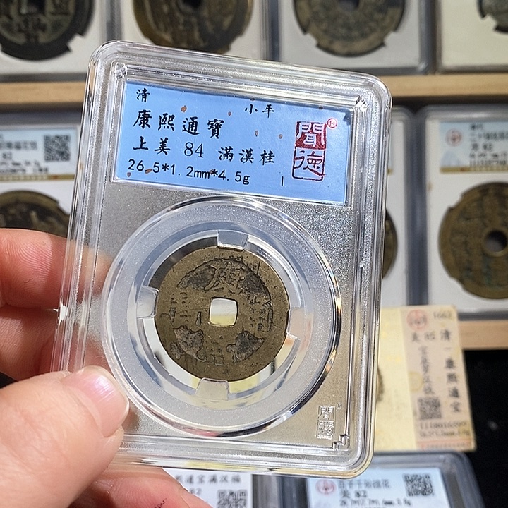 铜车*康熙满汉桂～德胜