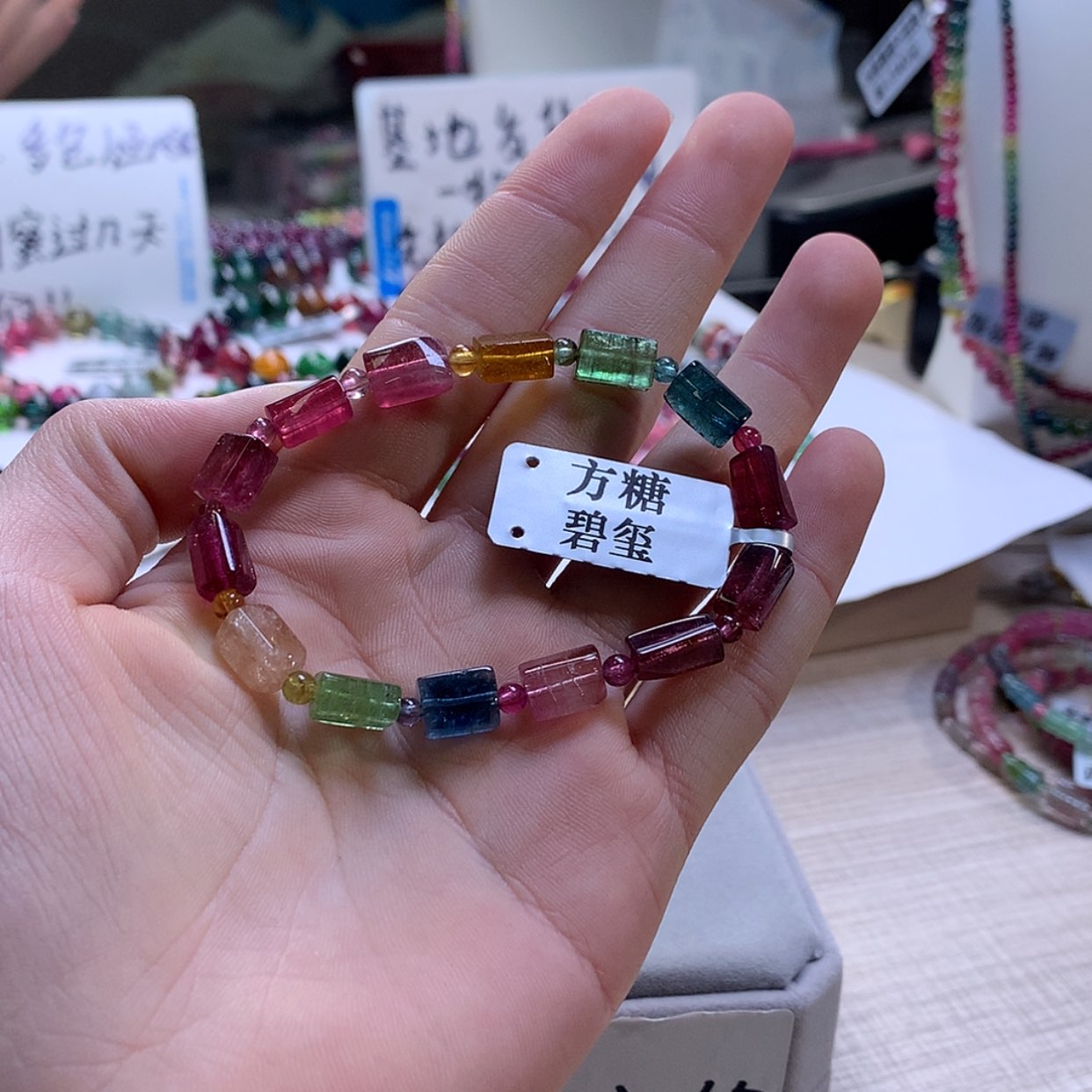 【闪购商品】碧玺手链未镶嵌碧玺