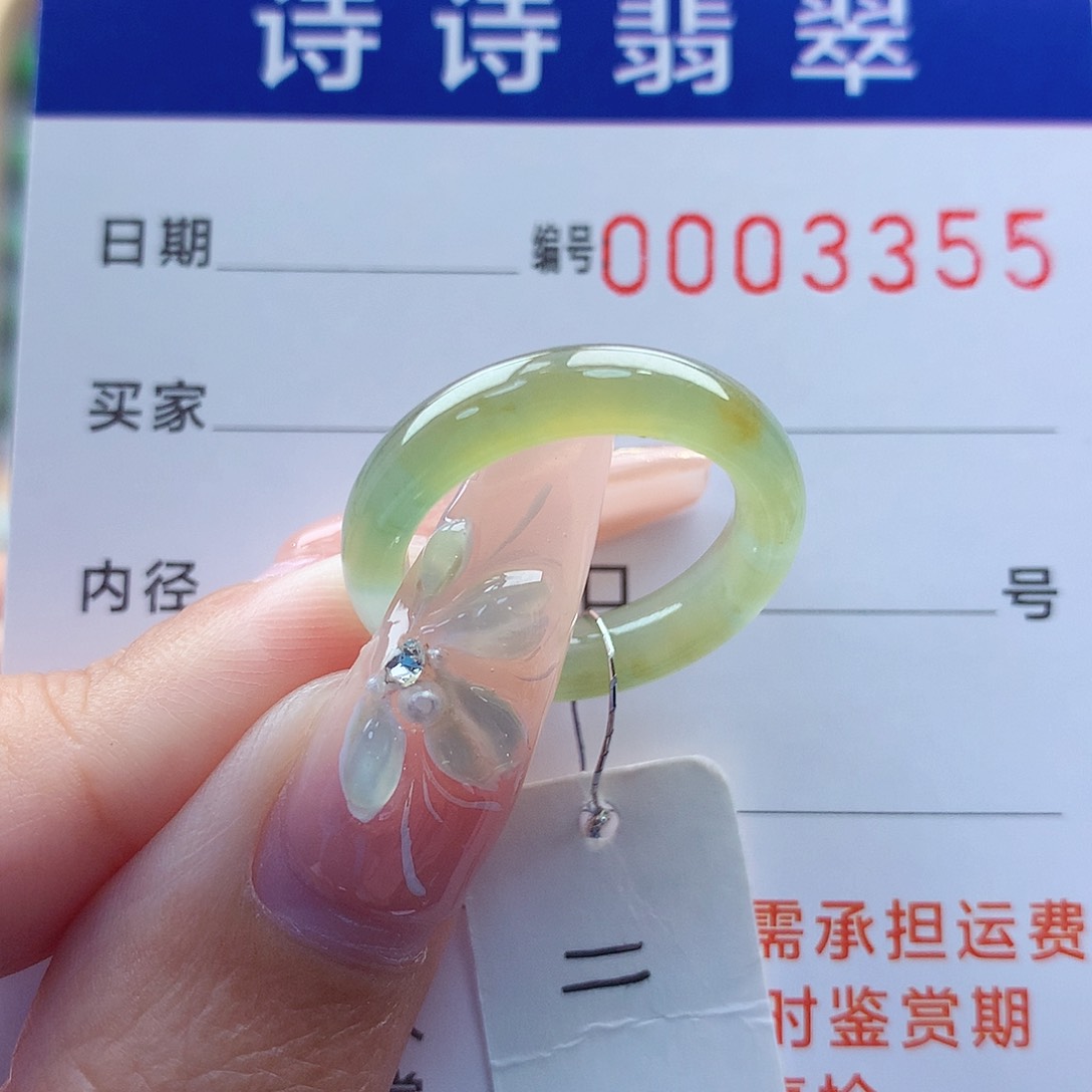 翡翠戒指未镶嵌缅甸A货