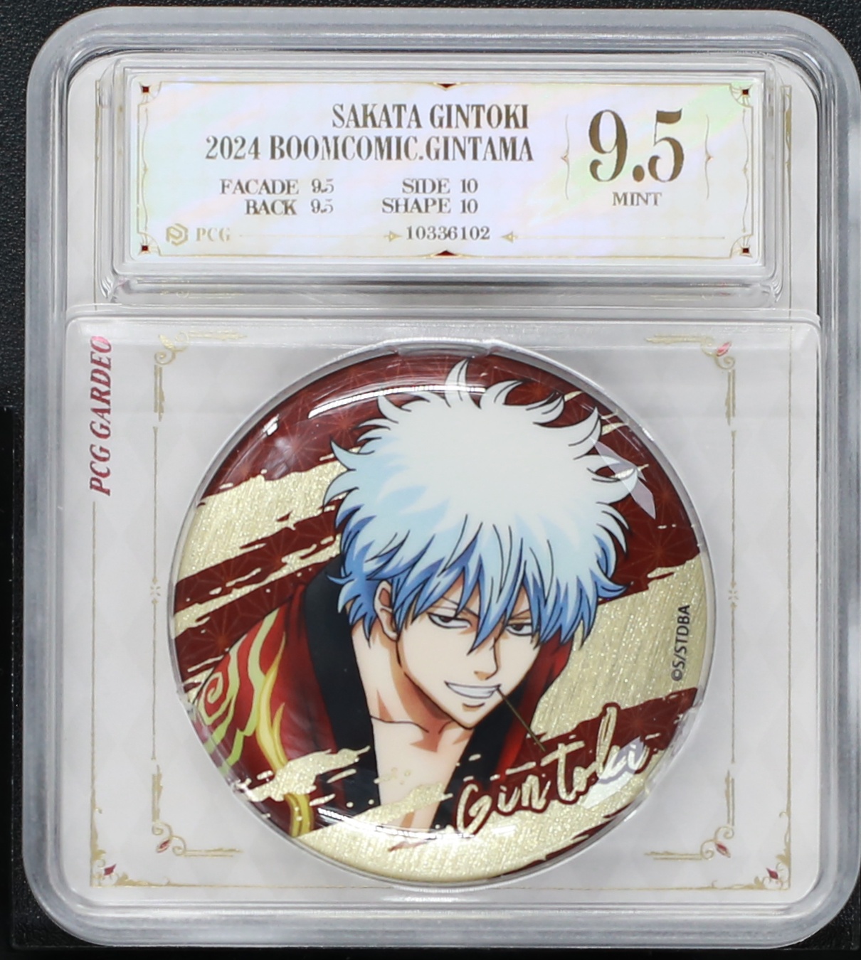 银魂正版暴蒙评级吧唧徽章一枚 红底坂田银时3