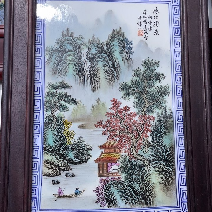 景德镇陶瓷手绘主人杯上**论