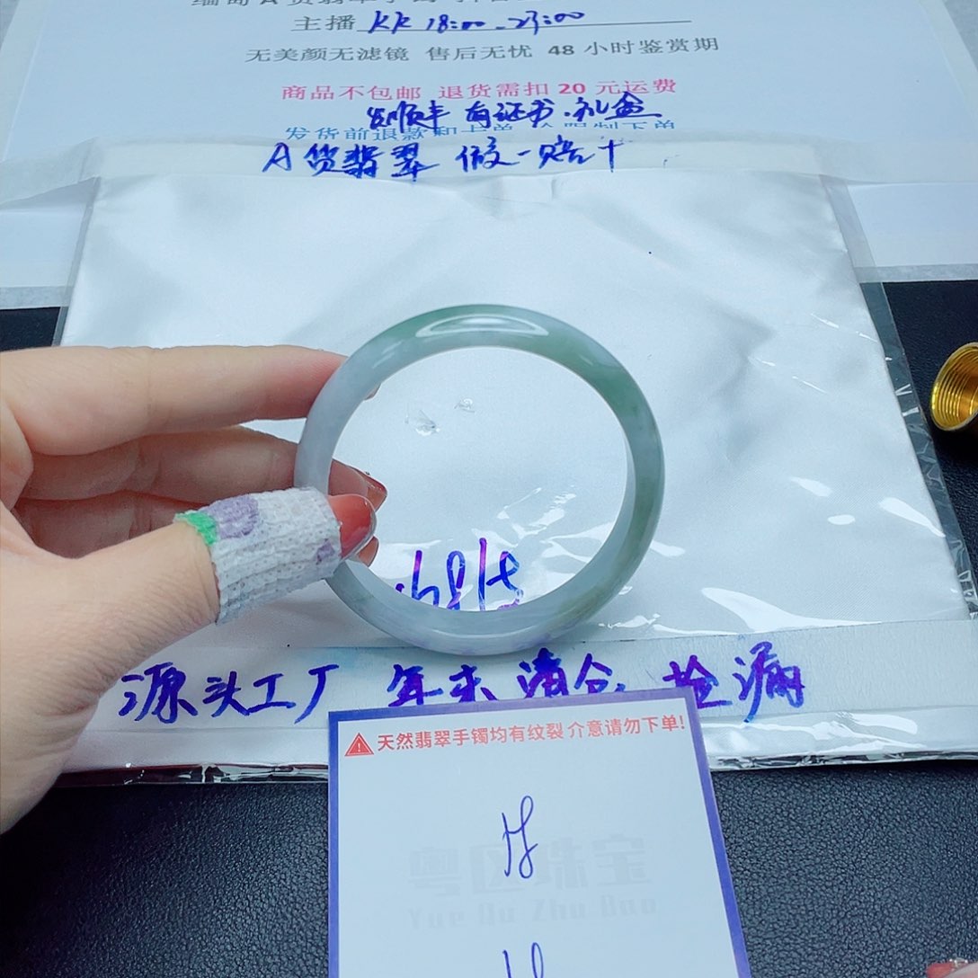 翡翠手镯未镶嵌翡翠