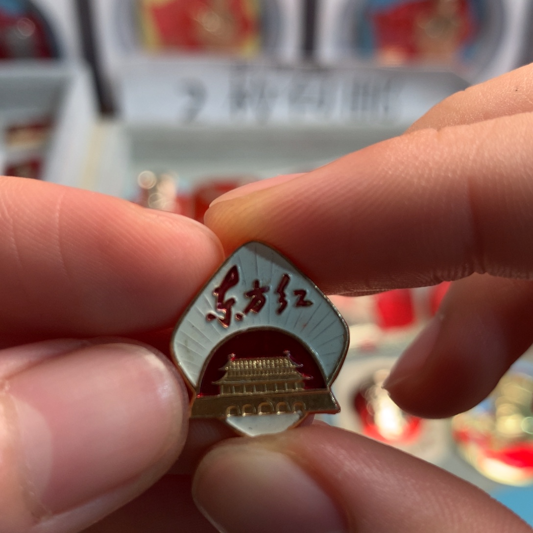 大***山 像章像章像章像章像章