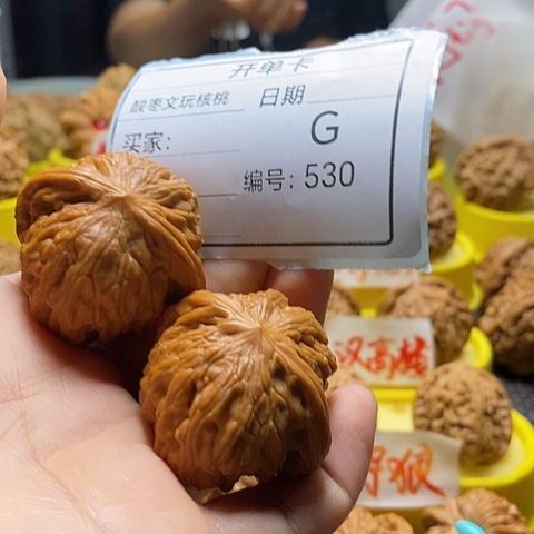 楊***把件桃核自产自销……
