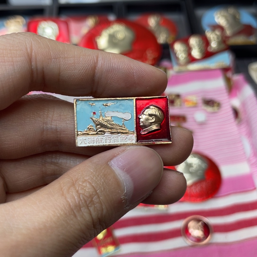 铝红色收藏精品小章