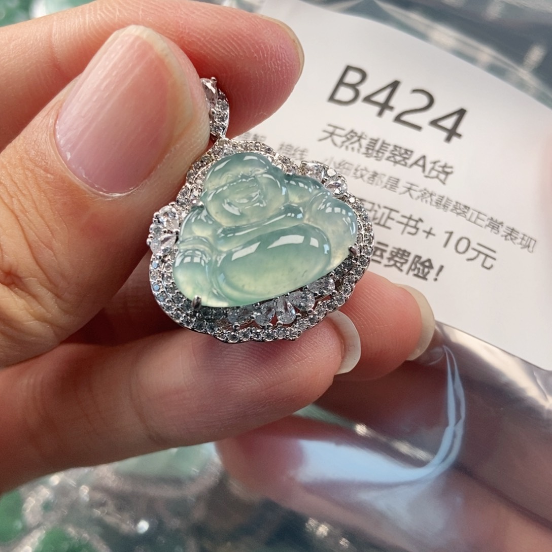 【闪购商品】翡翠吊坠(不含链)未镶嵌