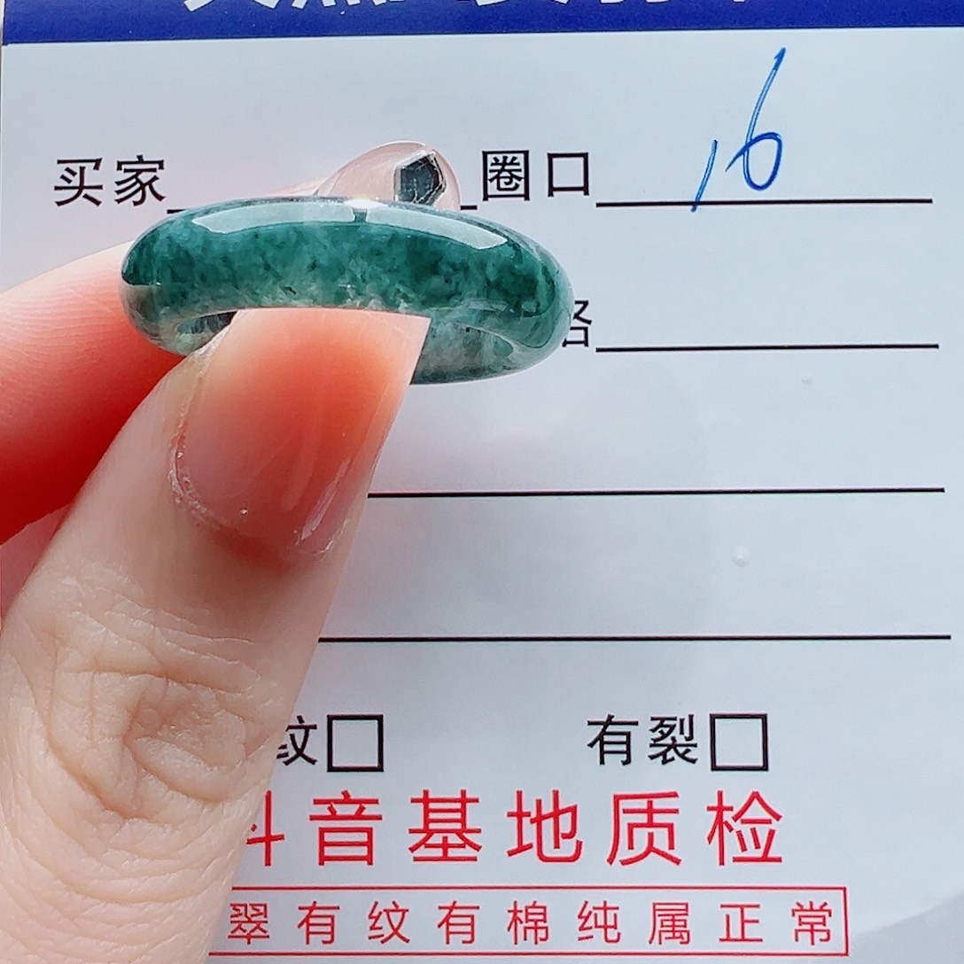 未镶嵌戒指翡翠戒圈