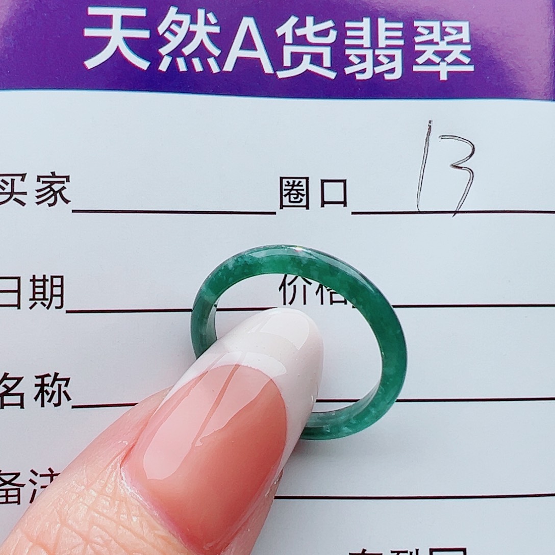 未镶嵌戒指翡翠戒指