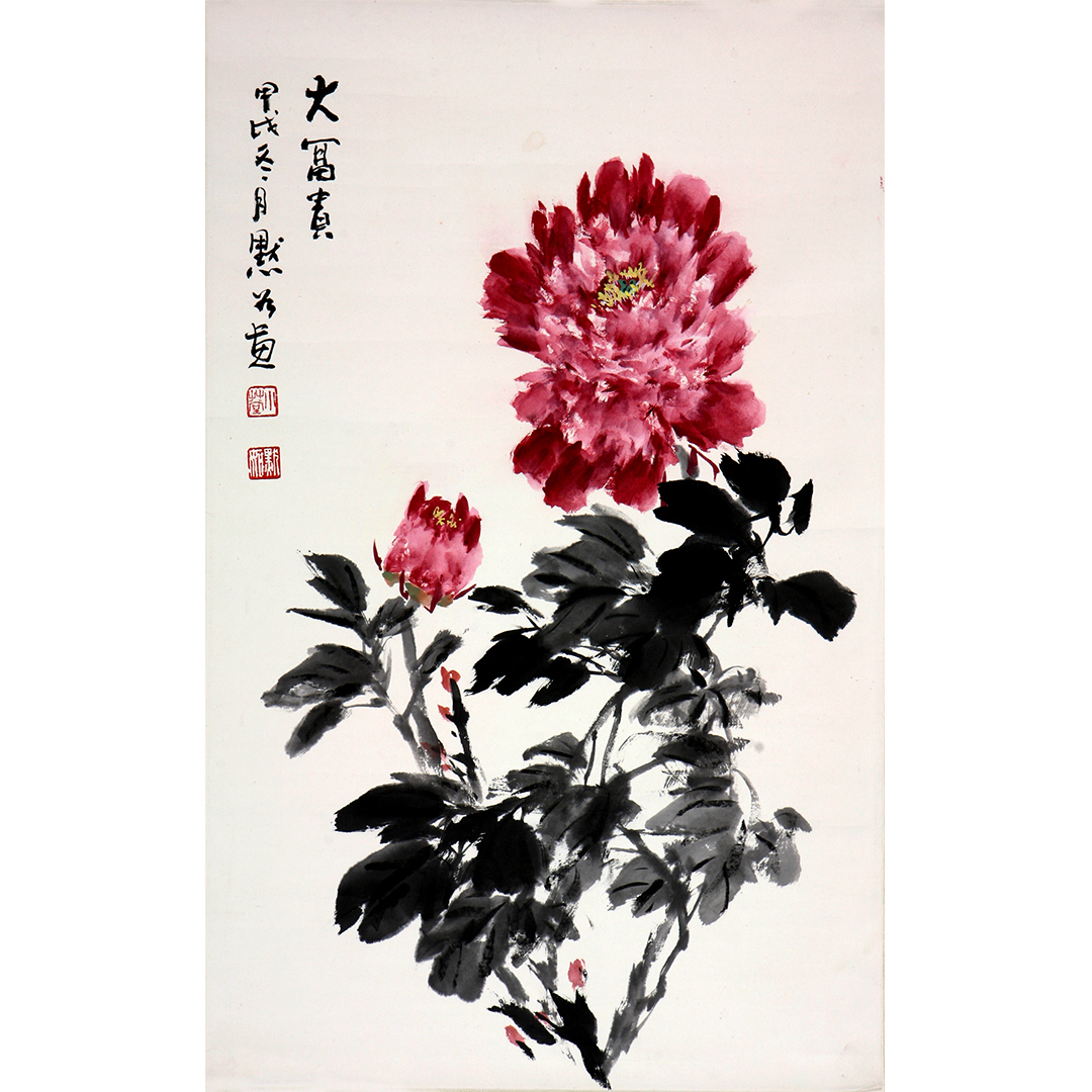 13-145 金默如 大富贵 66cm×41cm 约2.4平尺