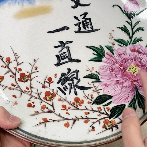 紫砂哈哈哈哈哈哈哈哈哈